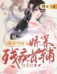 【热文】《书名》主角苏锦锦杨景安小说全集免费阅读