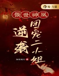 姜月棠萧净安是什么小说免费版阅读抖音热文