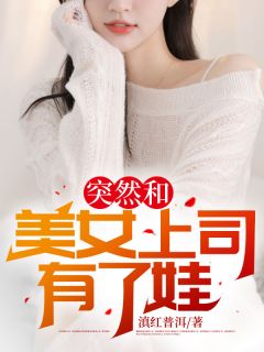 陈阳叶清雅全文最新章节正版小说免费阅读