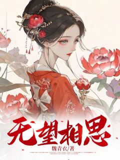 沈洵霍思璇是什么小说免费版阅读抖音热文