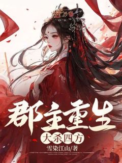 快手芫芫沈煦主角的小说全本章节大结局