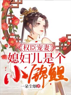 赵锦儿秦慕修小说《赵锦儿是十里闻名的扫把星》免费阅读