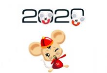 分享30款2020年鼠年立体艺术字PSD格式